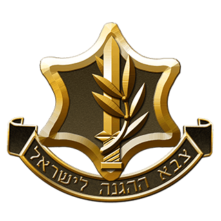timeline idf